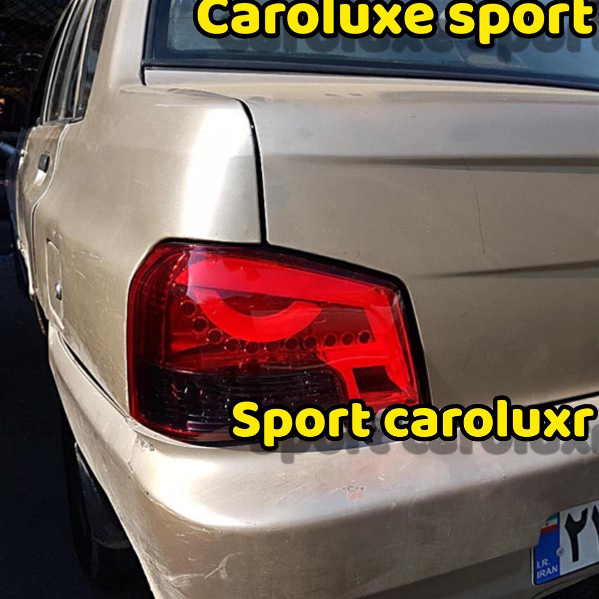 چراغ عقب 132 ماکان قرمز 1e3eabcc-0a25-4091-aa70-fe04da9ee6f5.jpg