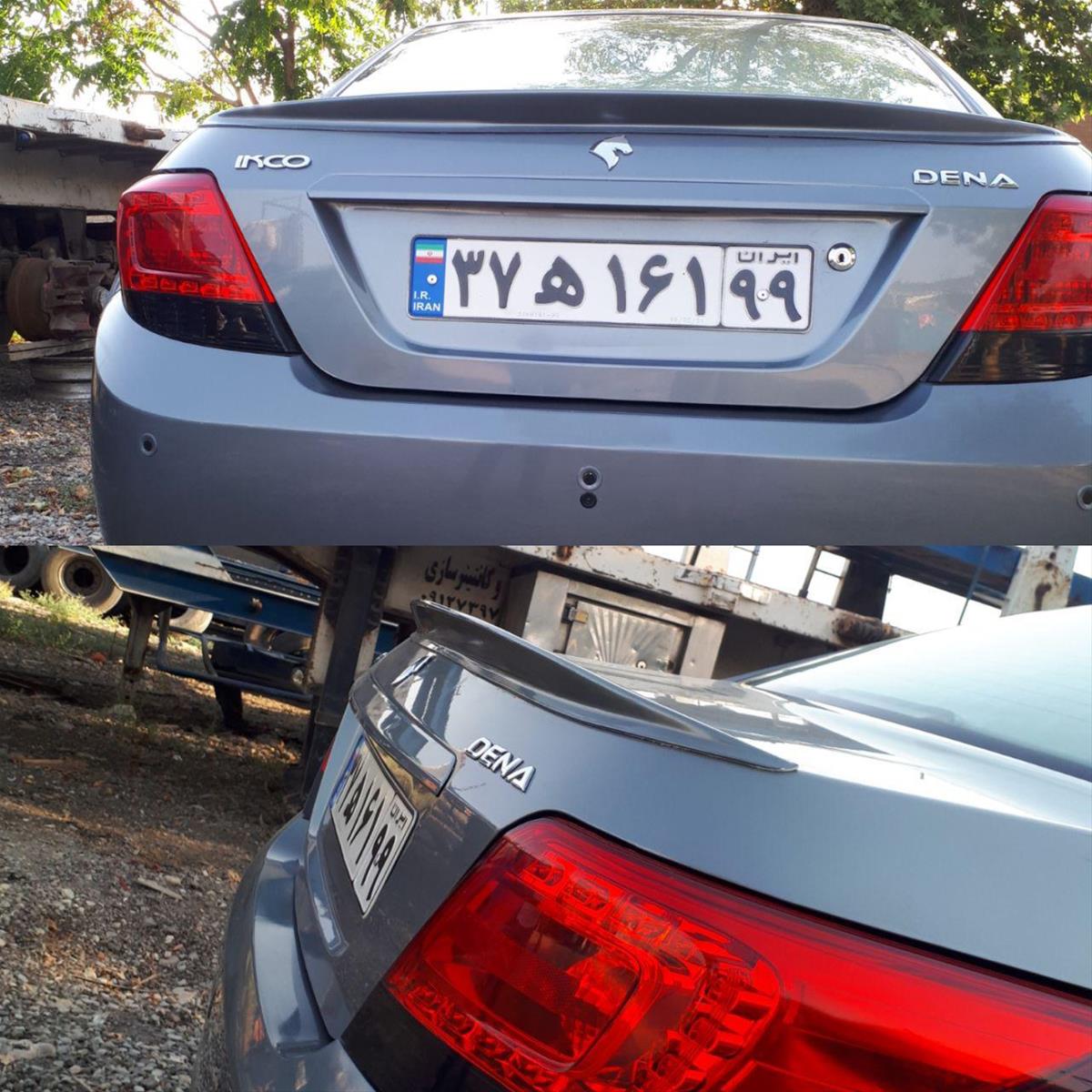 بال عقب اسپرتی دنا -- دنا پلاس bbed18fd-75f3-4842-b5a7-6dcea86a7de6.jpg