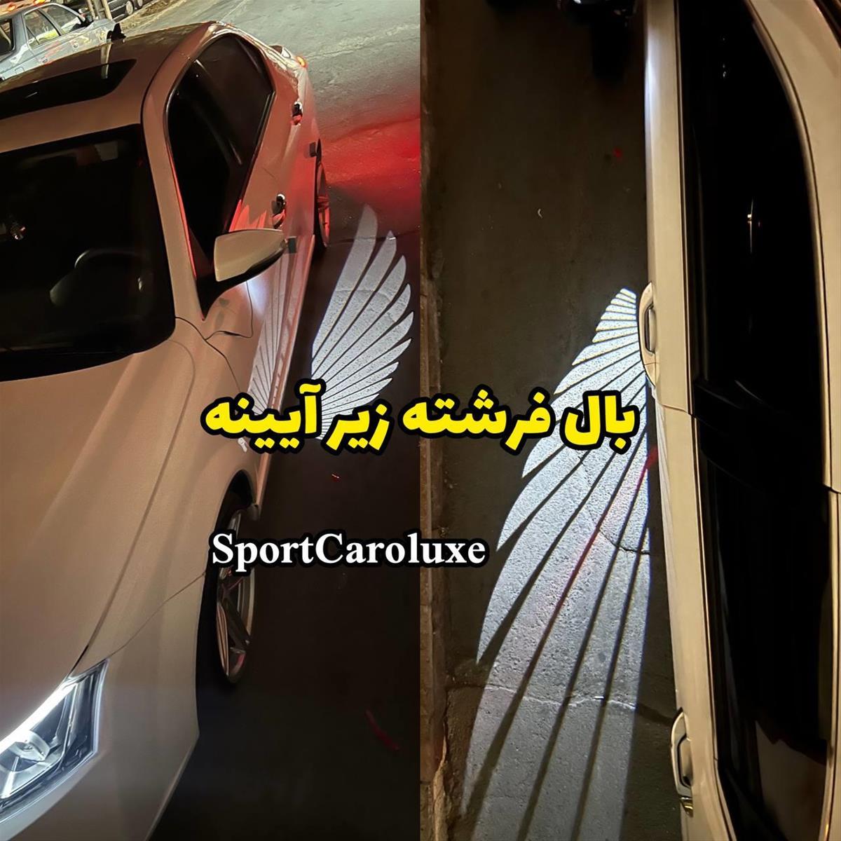 بال فرشته زیر آیینه bc558567-98e2-496b-903b-8c30c5161d91.jpg