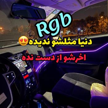 الوایرrgb وایرلس دار 6تیکه